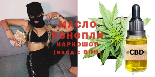 MESCALINE Волосово