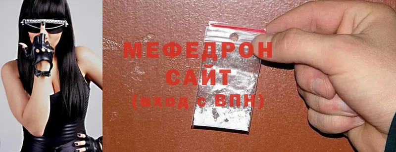 где можно купить наркотик  Нолинск  МЕФ mephedrone 